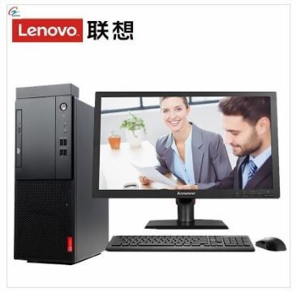 图片 联想电脑 启天M415-D661 台式 I7-7700 8G 1T 128G DVDRW 集显 DOS 23.8寸 黑色