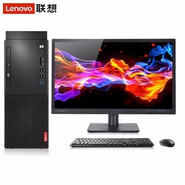 图片 联想/Lenovo 启天M420-D168 (联想/Lenovo 启天M420-D168 (启天M420-D168 商用台式电脑（ I5 -8500/ 8G / 1TB /集显/DVDRW/DOS/21.5寸))