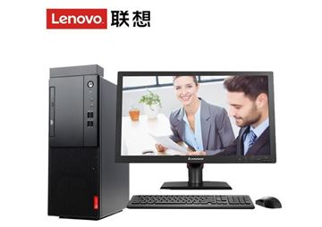 图片 联想/Lenovo 启天M410-D433 (联想台式电脑启天启天M410-D433(I5-6500/8G/1T/集显/DVDRW/DOS/21.5显示器）)