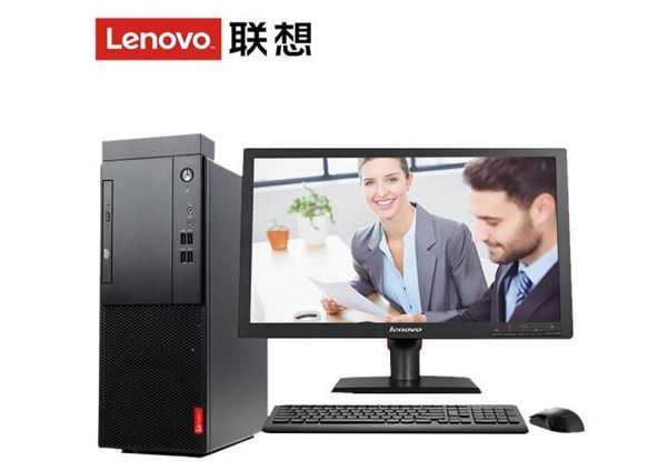 图片 联想/Lenovo 启天M410-D192 (联想台式电脑启天M410(I5-7500/8G/1T/集显/DVDRW/DOS/19.5寸显示器）)