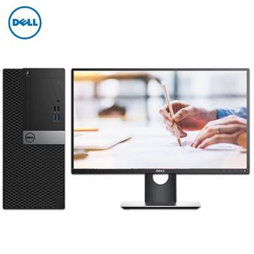 图片 戴尔/DELL OptiPlex 3060 Tower 231257 台式电脑 (i5-8500/8GB/128GB 1TB/DVDRW/Win10 H/键鼠/3年上门服务/21.5寸)