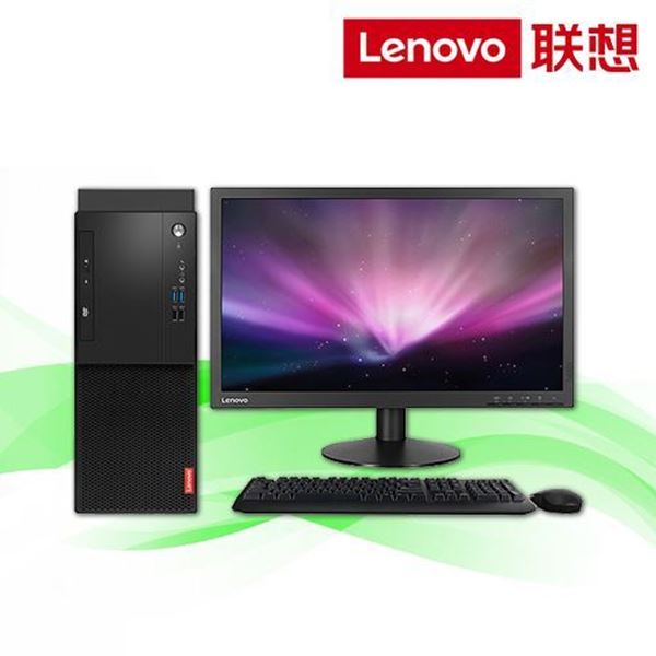 图片 联想 启天M428-A596台式电脑 I7-8700/8G/128G/1T/DVDRW/集显/23.8寸LED显示器