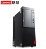 图片 联想(Lenovo) 启天M520-D462 台式电脑 Ryzen5 pro 1600/8G/1T/DVD/2G显卡/DOS/联想一键恢复//21.5