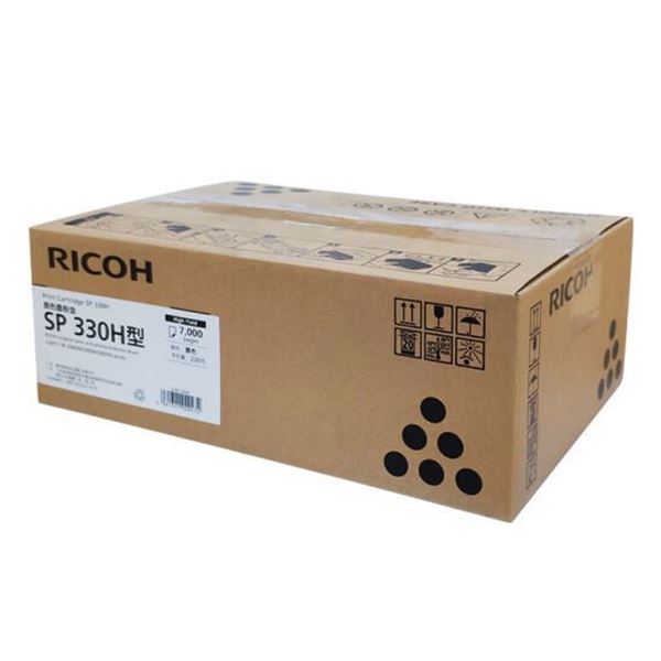 图片 理光（Ricoh）SP 330H型 一体式墨粉盒1支装 适用于SP 330DN/330SN/330SFN