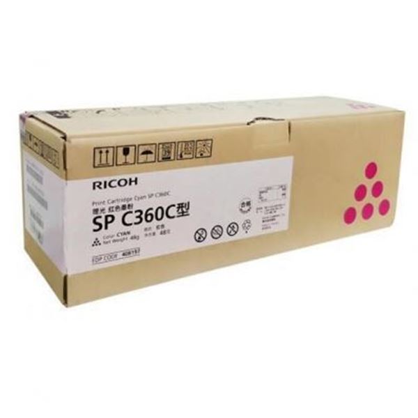 图片 理光（Ricoh） SP C360C 红色墨粉盒 适用机型SP C360DNw/C360SFNw