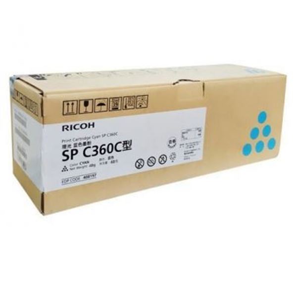 图片 理光（Ricoh） SP C360C 青色墨粉盒适用机型SP C360DNw/C360SFNw