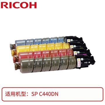 图片 理光SP C440DN 彩色感光鼓 适用于SP C440DN