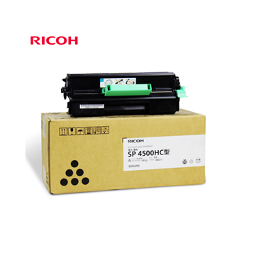 图片 理光(Ricoh) SP 4500HC型 黑色墨粉盒 适用于SP4510DN  4510SF机型
