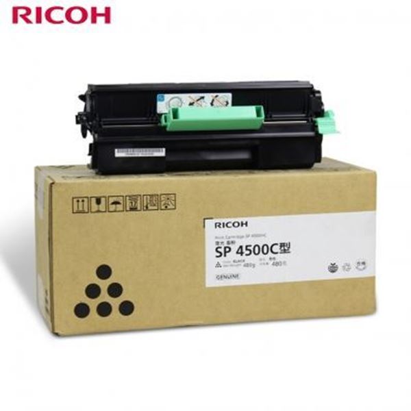 图片 理光(Ricoh) SP 4500C型 黑色墨粉盒 适用于SP 3600DN/3610SF/4510DN/4510SF机型