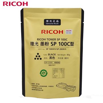 图片 理光(Ricoh) SP 100C 原装补充装墨粉 适用于SP100/200/201/202/111/210/212/310/312机型