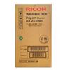 图片 理光（Ricoh）版纸DX2430MC(50m/卷） 适用于DX2432C/DX2430c/ DD2433C