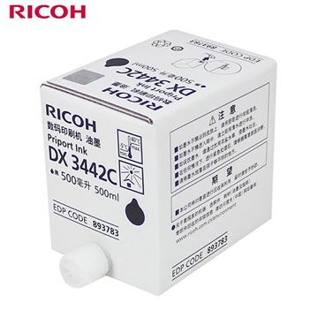 图片 理光（Ricoh）DX3442C（500cc/瓶*1支）黑油墨 适用于DX2432C/DX2430c/DX3442c/DD2433C
