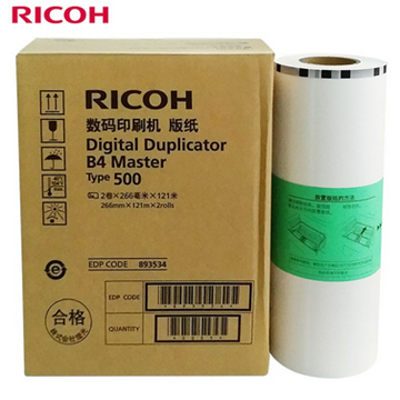 图片 理光（Ricoh） B4版纸 500型 （122m/卷）