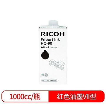 图片 理光（RICOH） 硒鼓粉盒 红色油墨VII型（1000cc/瓶）