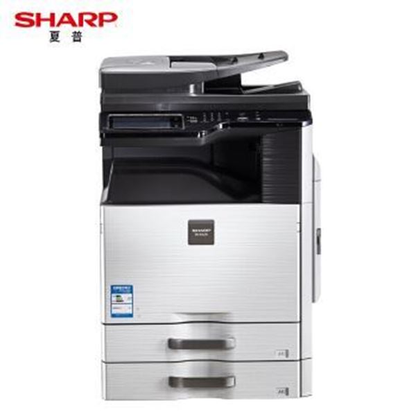 图片 夏普（SHARP）MX-B4621R 复印机 多功能数码复合机(含双面输稿器+双纸盒) 免费上门安装售后