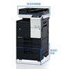 图片 柯尼卡美能达（KONICA MINOLTA） bizhub 7528柯尼卡美能达 A3黑白多功能复合机 双纸盒，双面自动输稿器(送工作底柜可落地)