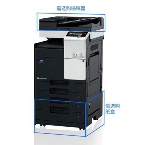 图片 柯尼卡美能达（KONICA MINOLTA） bizhub 7528柯尼卡美能达 A3黑白多功能复合机 双纸盒，双面自动输稿器(送工作底柜可落地)