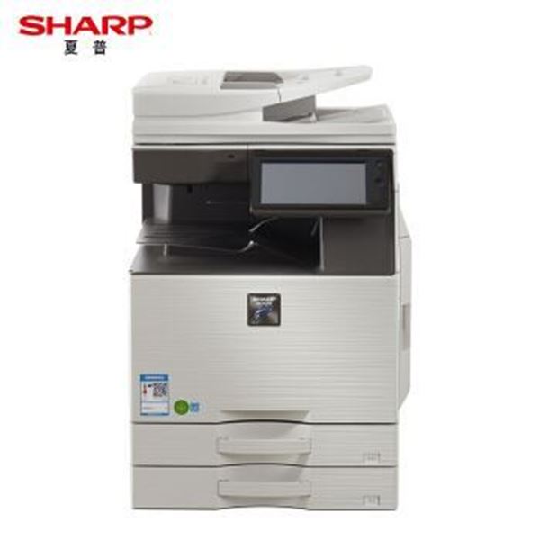 图片 夏普（SHARP）MX-B6051R 复印机 黑白多功能数码复合机(含双面输稿器+双纸盒+100页旁路送纸) 免费安装