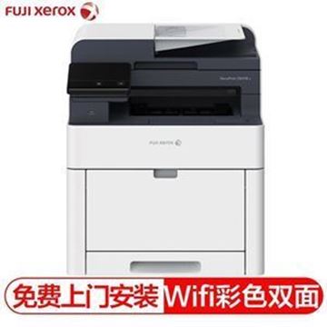 图片 富士施乐（Fuji Xerox）DocuPrint CM318z 彩色无线多功能一体机（上门安装）一年保修