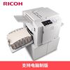 图片 理光（Ricoh）黑白速印机 DD2433C B4幅面 制版印刷（标配）