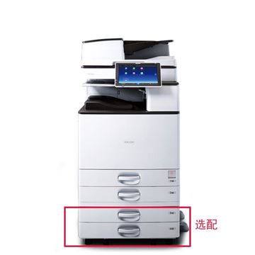 图片 理光（Ricoh）A3黑白数码复合机MP 5055SP 打印/复印/扫描 （标配 双纸盒 双面输稿器 工作台）