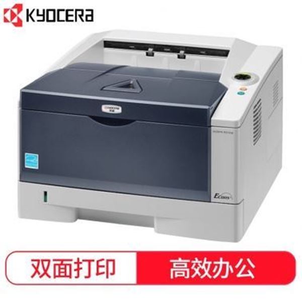 图片 京瓷（KYOCERA）ECOSYS P2135d 黑白激光打印机（自动双面打印）