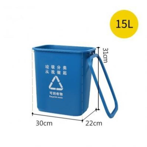 图片 嘉桔力 15L无盖带压圈分类塑料垃圾桶（蓝色 可回收物） 方形大号工业分类户外 学校楼道环卫桶