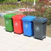 图片 嘉桔力 30L带万向轮户外垃圾桶（红色） 分类塑料垃圾桶 特厚物业环卫桶