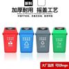 图片 嘉桔力 40L无盖分类塑料垃圾桶（灰色 其他垃圾） 方形大号工业分类户外 学校楼道环卫桶