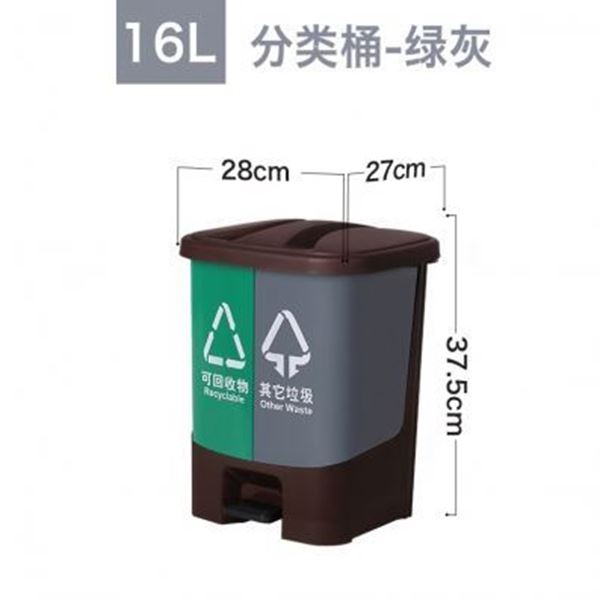 图片 嘉桔力 JJL-16C-GG (16L脚踏分类双桶垃圾桶（绿灰 可回收物 其他垃圾） 连体分类垃圾桶 室内)