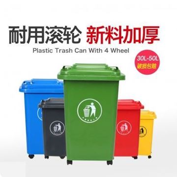 图片 嘉桔力 40L带万向轮户外垃圾桶（军绿） 分类塑料垃圾桶 特厚物业环卫桶
