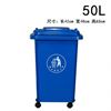 图片 嘉桔力 50L带万向轮户外垃圾桶（军绿） 分类塑料垃圾桶 特厚物业环卫桶