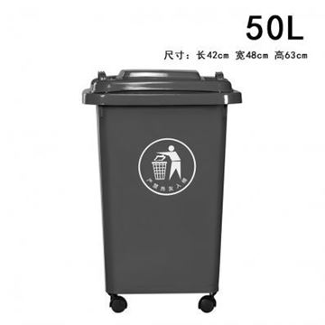 图片 嘉桔力 50L带万向轮户外垃圾桶（灰色） 分类塑料垃圾桶 特厚物业环卫桶