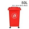 图片 嘉桔力 50L带万向轮户外垃圾桶（灰色） 分类塑料垃圾桶 特厚物业环卫桶