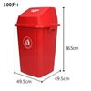 图片 嘉桔力 100L弹盖分类塑料垃圾桶（红色) 方形大号工业分类户外 学校楼道环卫桶