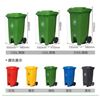 图片 嘉桔力 100L加厚中间脚踏户外垃圾桶（红色） 环卫大号 分类塑料垃圾桶 特厚物业环卫桶