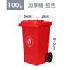 图片 嘉桔力 100L加厚户外垃圾桶（灰色） 环卫大号 分类塑料垃圾桶 特厚物业环卫桶