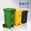 图片 嘉桔力 240L加厚中间脚踏户外垃圾桶（红色） 环卫大号 分类塑料垃圾桶 特厚物业环卫桶