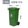 图片 嘉桔力 120L加厚户外垃圾桶（灰色） 环卫大号 分类塑料垃圾桶 特厚物业环卫桶