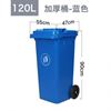 图片 嘉桔力 120L加厚户外垃圾桶（灰色） 环卫大号 分类塑料垃圾桶 特厚物业环卫桶