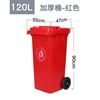 图片 嘉桔力 120L加厚户外垃圾桶（军绿） 环卫大号 分类塑料垃圾桶 特厚物业环卫桶
