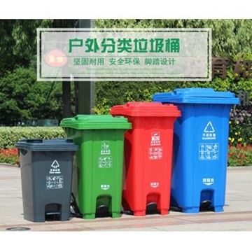 图片 嘉桔力 100L加厚中间脚踏户外垃圾桶（蓝色） 环卫大号 分类塑料垃圾桶 特厚物业环卫桶