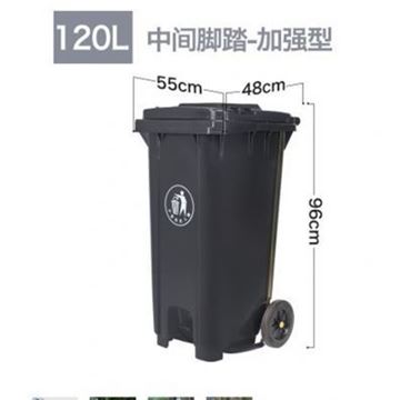 图片 嘉桔力 120L加厚中间脚踏户外垃圾桶（灰色） 环卫大号 分类塑料垃圾桶 特厚物业环卫桶