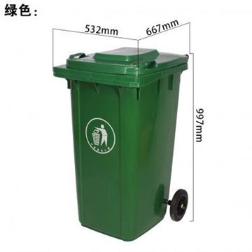 图片 嘉桔力 180L加厚户外垃圾桶（军绿） 环卫大号 分类塑料垃圾桶 特厚物业环卫桶