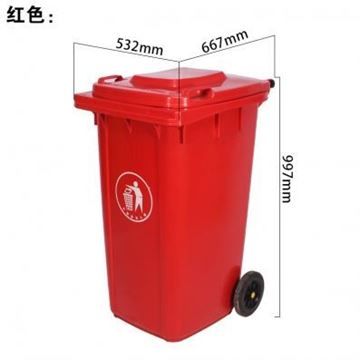 图片 嘉桔力 180L加厚户外垃圾桶（红色） 环卫大号 分类塑料垃圾桶 特厚物业环卫桶