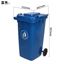 图片 嘉桔力 180L加厚户外垃圾桶（蓝色） 环卫大号 分类塑料垃圾桶 特厚物业环卫桶