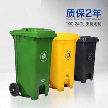 图片 嘉桔力 240L加厚中间脚踏户外垃圾桶（灰色） 环卫大号 分类塑料垃圾桶 特厚物业环卫桶