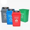 图片 匠王 BY009288 40L带万向轮户外垃圾桶（红/蓝/绿/灰色） 分类塑料垃圾桶