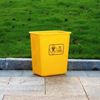 图片 医疗废物垃圾桶25L小号 加厚医疗摇盖式垃圾桶黄色感染性废物箱（带盖 医疗废物） 35cm*25cm*51cm