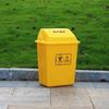 图片 医疗废物垃圾桶25L小号 加厚医疗摇盖式垃圾桶黄色感染性废物箱（带盖 医疗废物） 35cm*25cm*51cm